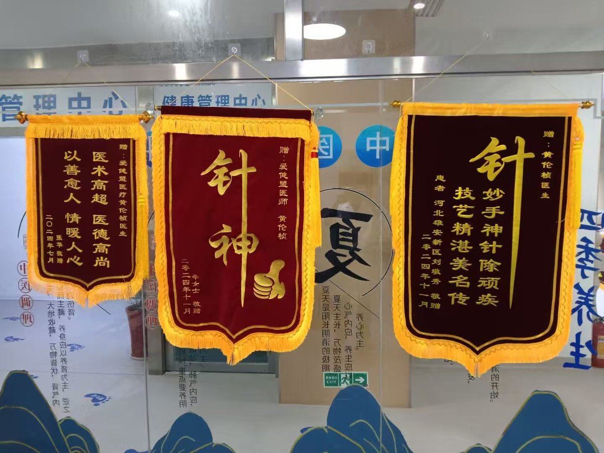 古锦收藏