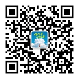 公众号